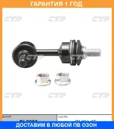 ���� ������������� CTR / CL0290 �������� 12 ��� CL0290 ����