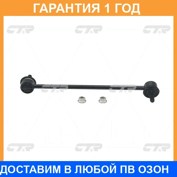 ���� ������������� CTR / CL0425L CL0425L ����