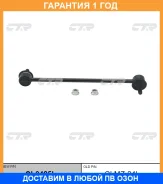 ���� ������������� CTR / CL0425L �������� 12 ��� CL0425L ����