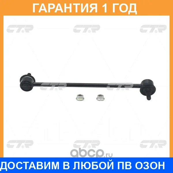 ���� ������������� CTR / CL0425L CL0425L ����