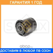 ����������� Sufix / SL2459 �������� 12 ��� SL2459 ����