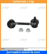 ���� ������������� CTR / CL0461 �������� 12 ��� CL0461 ����