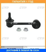 ���� ������������� CTR / CL0487R �������� 12 ��� CL0487R ����