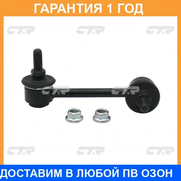 ���� ������������� CTR / CL0487R CL0487R ����