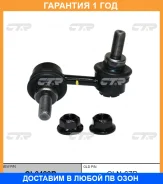 ���� ������������� CTR / CL0489R �������� 12 ��� CL0489R ����