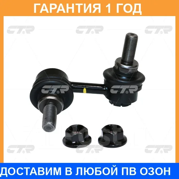���� ������������� CTR / CL0489R CL0489R ����