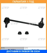 ���� ������������� CTR / CL0504 �������� 12 ��� CL0504 ����