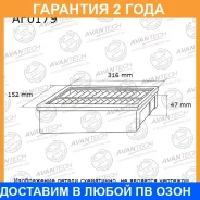 ������ ��������� Avantech / AF0179 �������� 24 ��� AF0179 ����