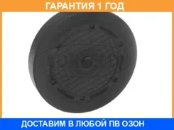 ��������, ��� ���������-��������� ��������� Corteco / 21653092 �������� 12 ��� 21653092 ����