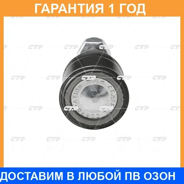 ����� ������� CTR / CB0126 CB0126 ����