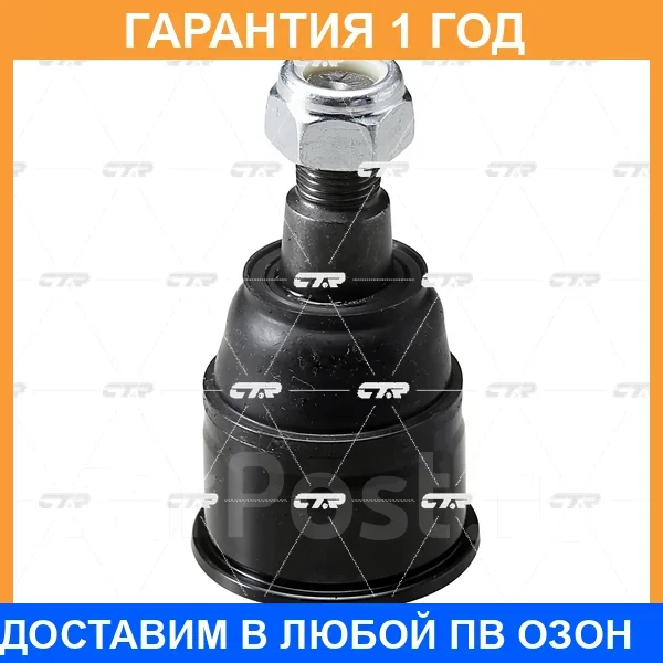 ����� ������� CTR / CB0126 CB0126 ����