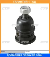 ����� ������� CTR / CB0315 CB0315 ����
