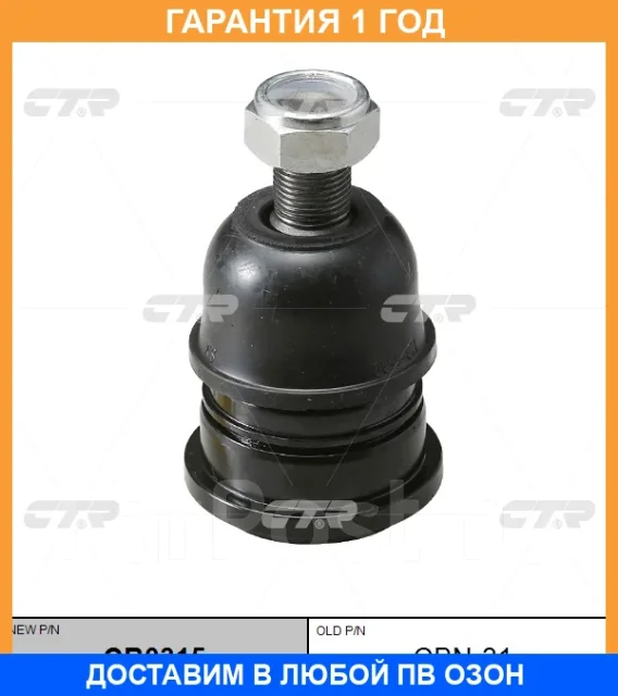 ����� ������� CTR / CB0315 CB0315 ����