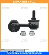 ���� ������������� CTR / CL0546 �������� 12 ��� CL0546 ����
