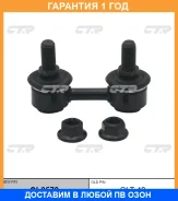 ���� ������������� CTR / CL0578 �������� 12 ��� CL0578 ����