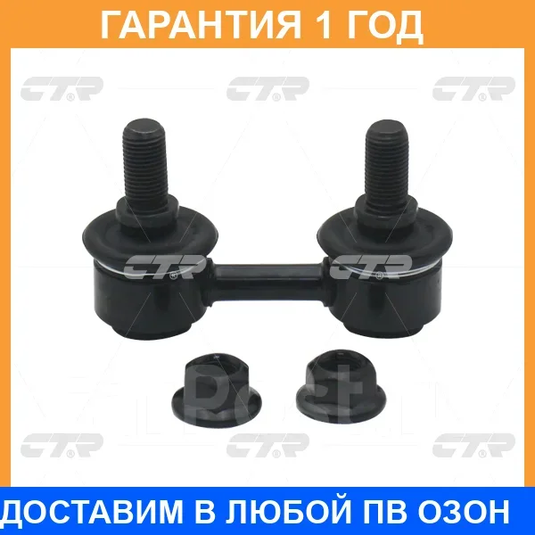 ���� ������������� CTR / CL0578 �������� 12 ��� CL0578 ����
