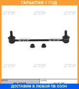 ���� ������������� CTR / CL0597 �������� 12 ��� CL0597 ����