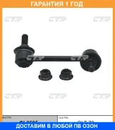 ���� ������������� CTR / CL0595 �������� 12 ��� CL0595 ����