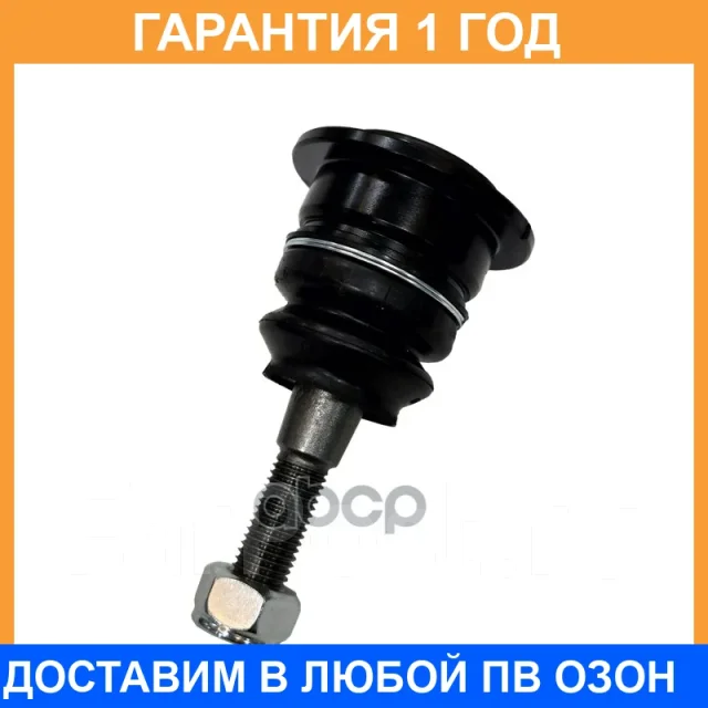 �������� 12 ��� BALL Joint CTR / CB0448 CB0448 ����