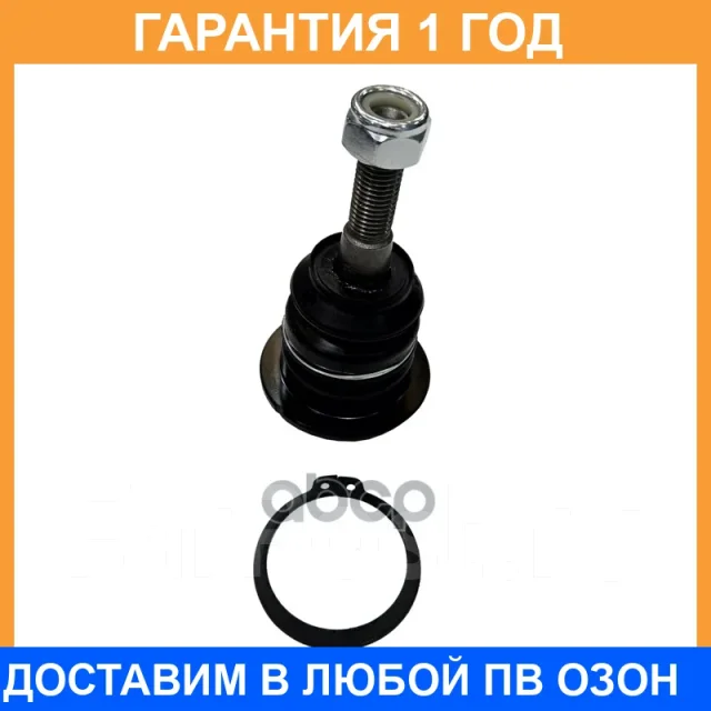 �������� 12 ��� BALL Joint CTR / CB0448 CB0448 ����
