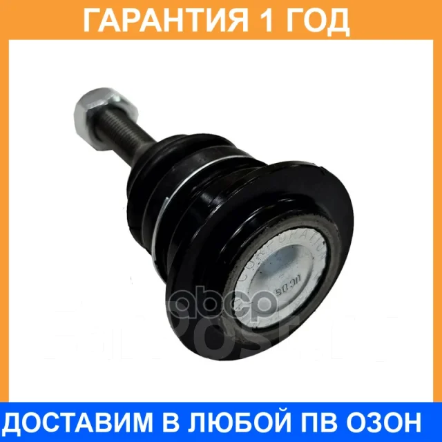 �������� 12 ��� BALL Joint CTR / CB0448 CB0448 ����