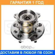 ������� ������ � ����� Sufix / SN1174 �������� 12 ��� SN1174 ����