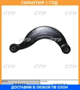 ����� �������� CTR / CQ0031 �������� 12 ��� CQ0031 ����