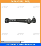 ����� �������� CTR / CQ0219 �������� 12 ��� CQ0219 ����