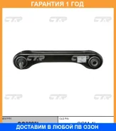 ����� �������� CTR / CQ0223L �������� 12 ��� CQ0223L ����