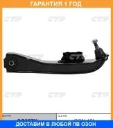 ����� �������� CTR / CQ0279L �������� 12 ��� CQ0279L ����