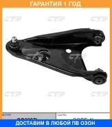����� �������� CTR / CQ0287L �������� 12 ��� CQ0287L ����