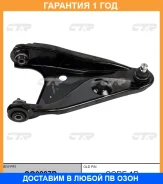 ����� �������� CTR / CQ0287R �������� 12 ��� CQ0287R ����