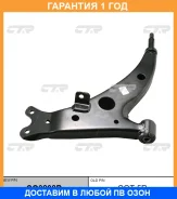 ����� �������� CTR / CQ0298R �������� 12 ��� CQ0298R ����
