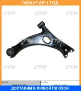 ����� �������� CTR / CQ0305L �������� 12 ��� CQ0305L ����