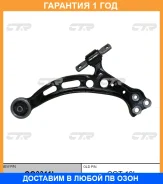 ����� �������� CTR / CQ0311L �������� 12 ��� CQ0311L ����