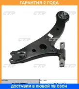 ����� �������� CTR / CQ0300R �������� 24 ��� CQ0300R ����