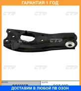 ����� �������� CTR / CQ0325R �������� 12 ��� CQ0325R ����