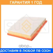 ������ ��������� Sufix / SO1546 SO1546 ����
