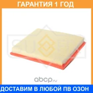 ������ ��������� Sufix / SO1347 SO1347 ����