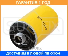 ������ �������� Sufix / SP1008 �������� 12 ��� SP1008 ����