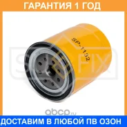 ������ �������� Sufix / SP1132 �������� 12 ��� SP1132 ����