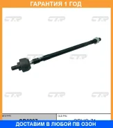 ���� ������� CTR / CR0207 �������� 12 ��� CR0207 ����