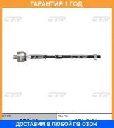���� ������� CTR / CR0190 �������� 12 ��� CR0190 ����