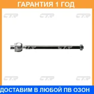 ���� ������� CTR / CR0278 �������� 12 ��� CR0278 ����