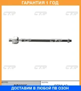 ���� ������� CTR / CR0365 �������� 12 ��� CR0365 ����