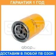 ������ �������� Sufix / SP1225 �������� 12 ��� SP1225 ����