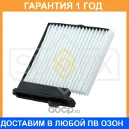 ������ �������� Sufix / SS1038 �������� 12 ��� SS1038 ����