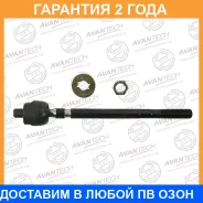 ���� ������� Avantech / ARE0145 �������� 24 ��� ARE0145 ����