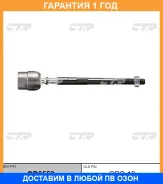 ���� ������� CTR / CR0552 �������� 12 ��� CR0552 ����
