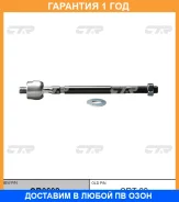 ���� ������� CTR / CR0602 �������� 12 ��� CR0602 ����